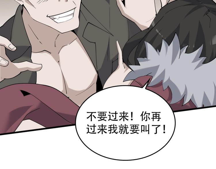 第53话 关键时刻！11