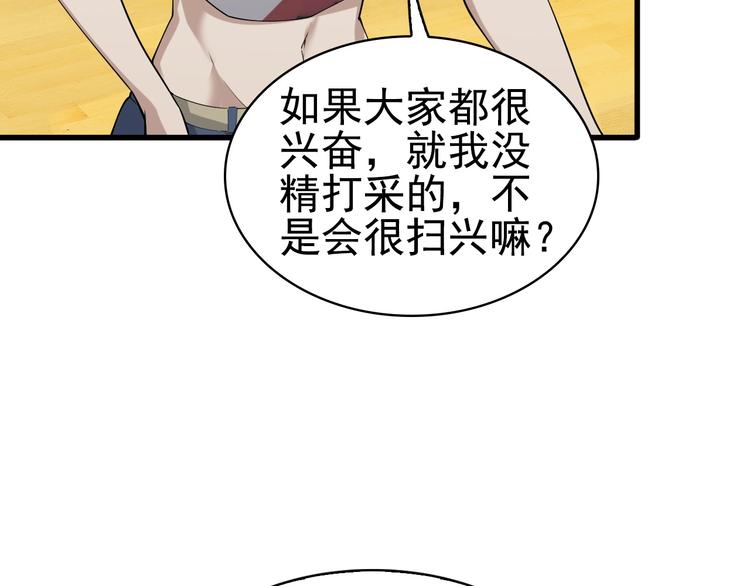 第44话 意想不到68