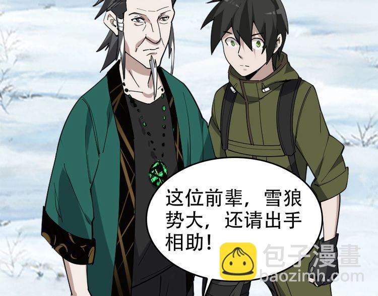 第99话 “悄然化解”6