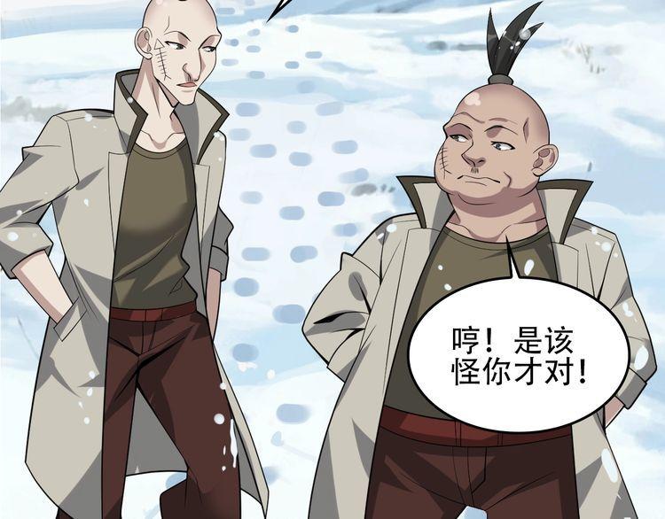 第88话 “共同进退”85
