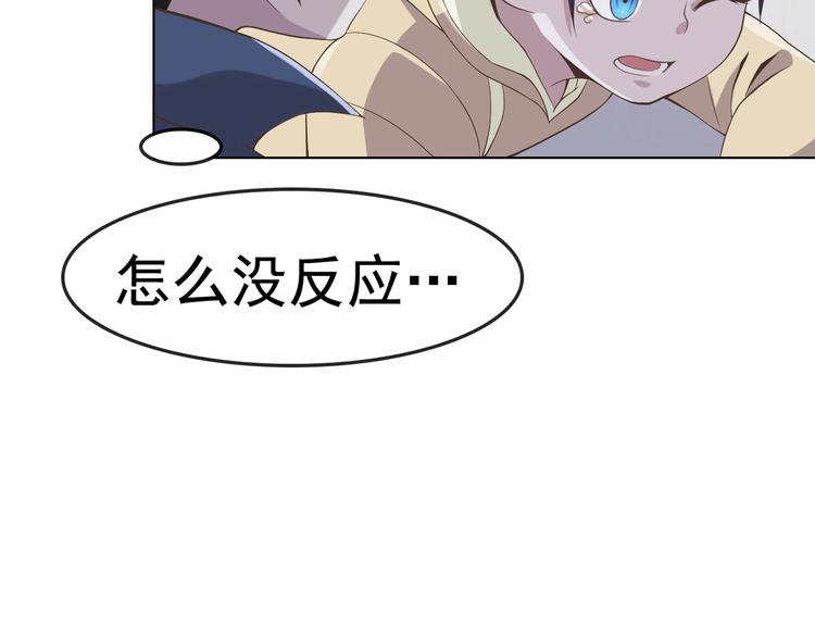 第3话 莫神仙53
