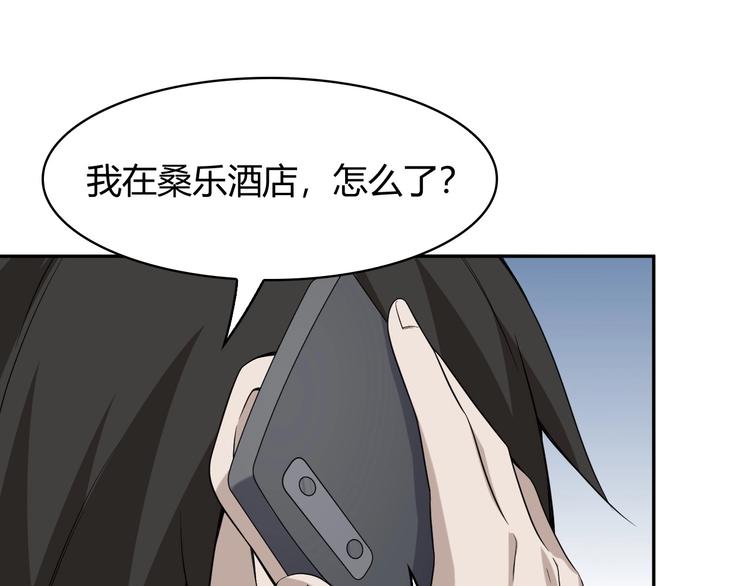 第12话 生死状？118