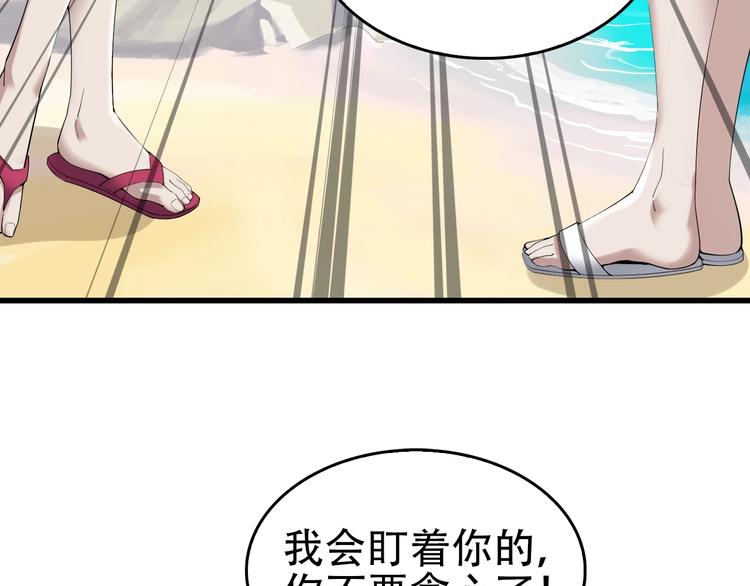 第63话 背后的人12