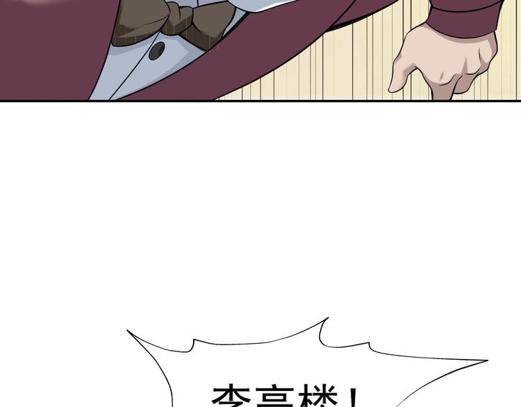 第24话 霸气救场！93