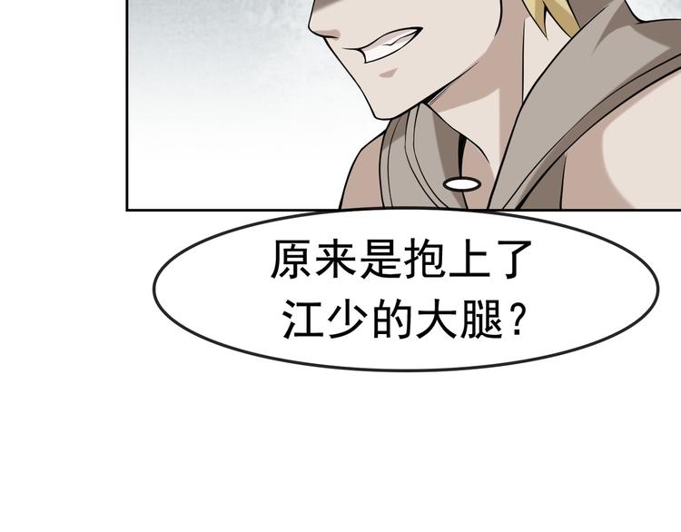 第5话 失语症124