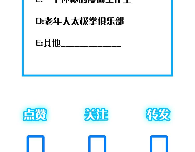 第65话 撒哈拉集团104