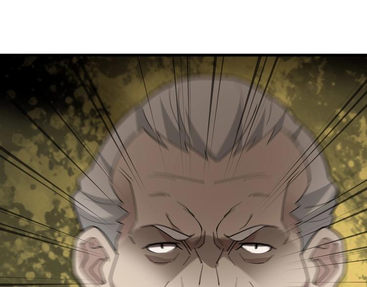 第59话 对抗命格之力92