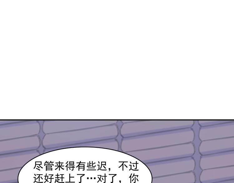 第16话 冥王钥匙32
