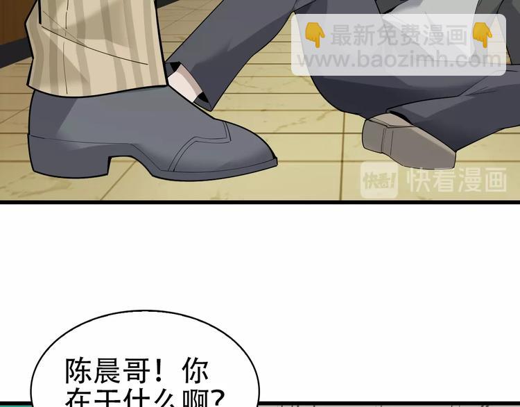 第47话 真实关系48