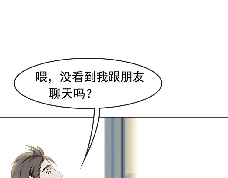 第4话 夺取运势？109