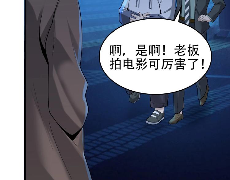 第62话 背后的阴谋59
