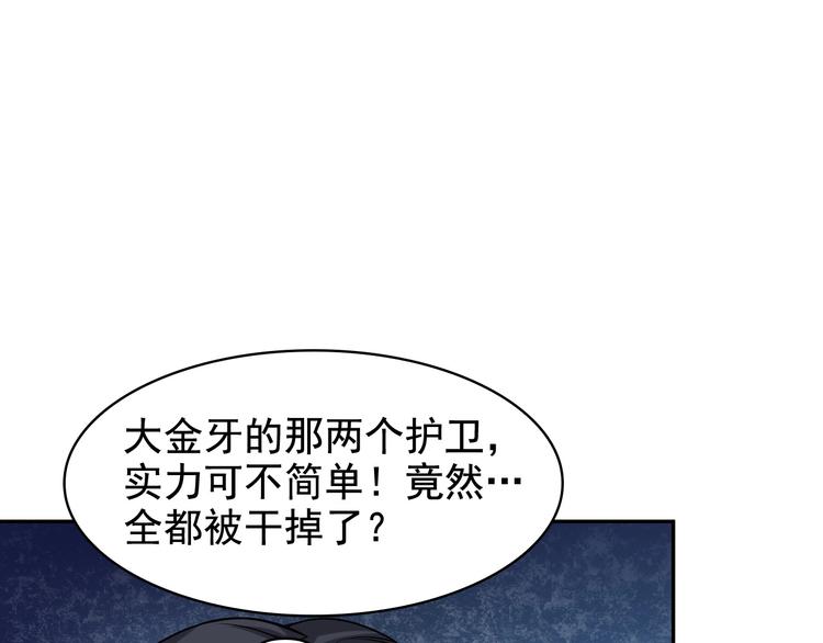 第25话 埋伏33