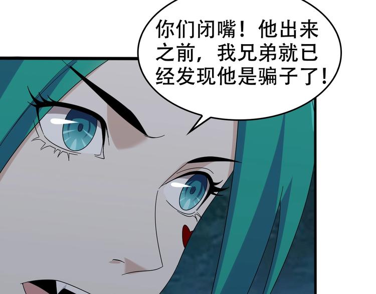 第55话 断言！65