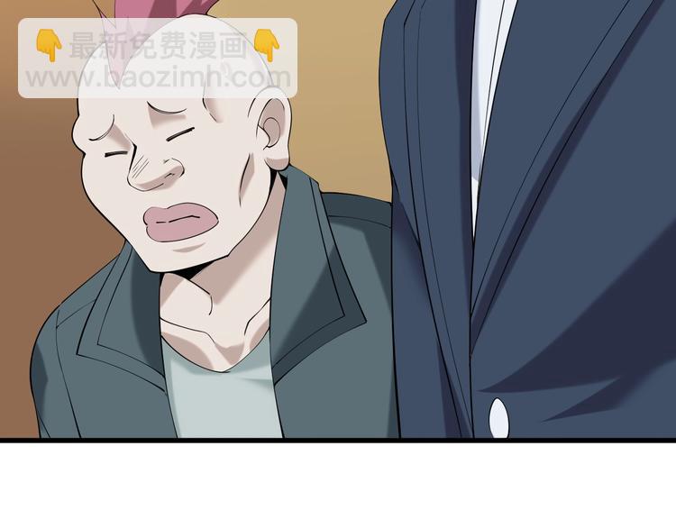 第26话 化险为夷！96