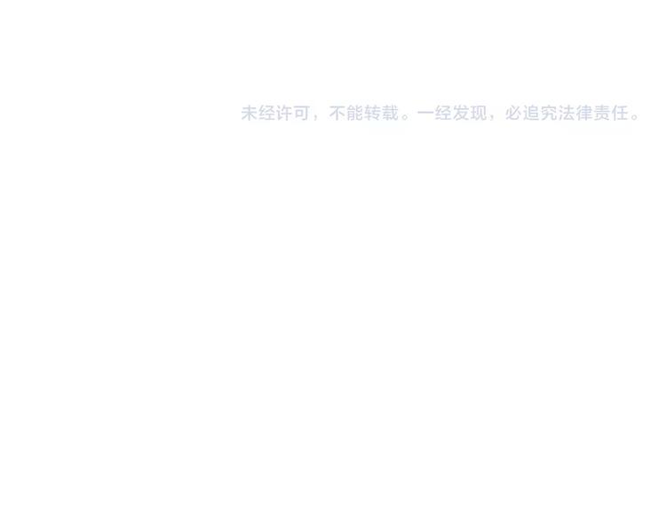 第11话 博弈！133
