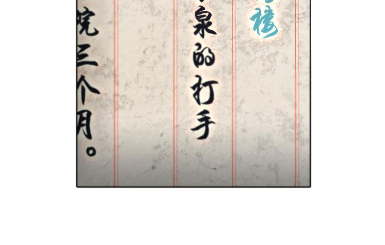 第5话 失语症81
