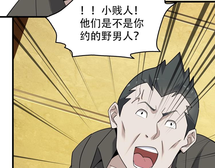 第53话 关键时刻！77