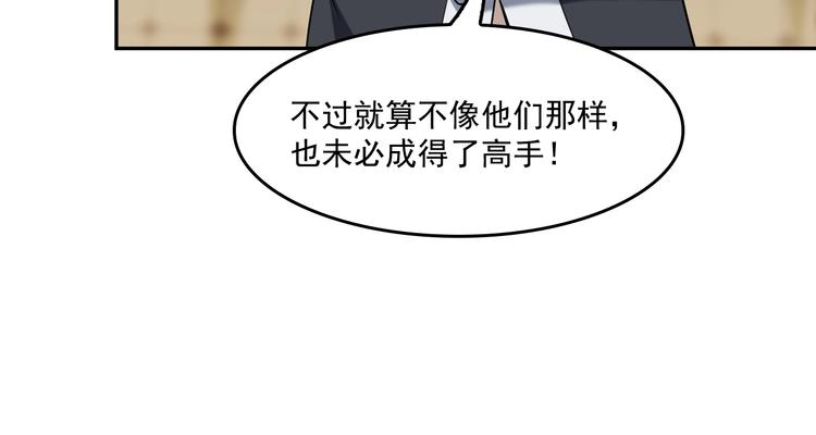 第22话 生死危机45
