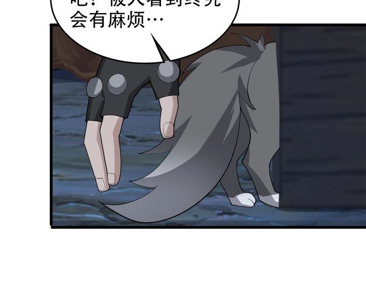 第96话“原形毕露”19