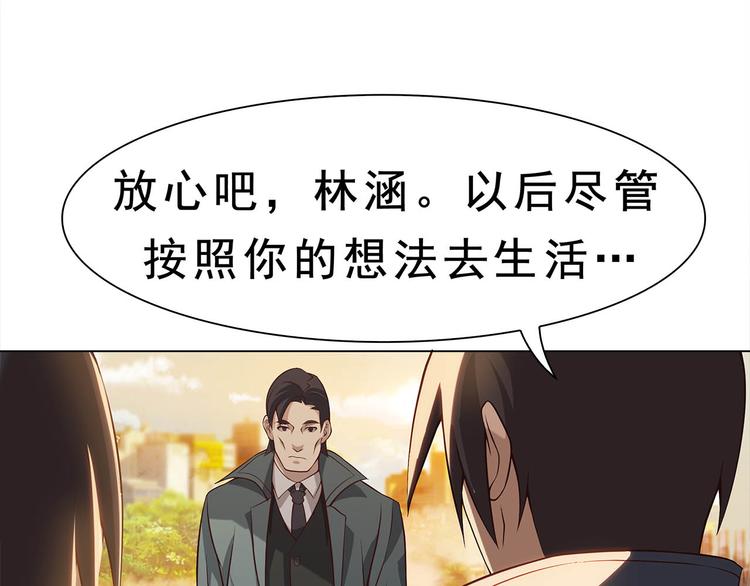 第6话 掠夺气运！126