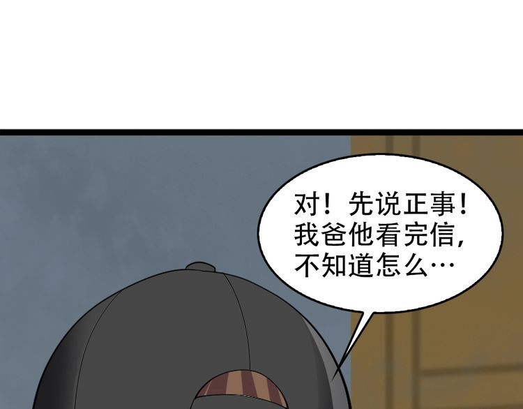第104话 “酒厂惊魂”17