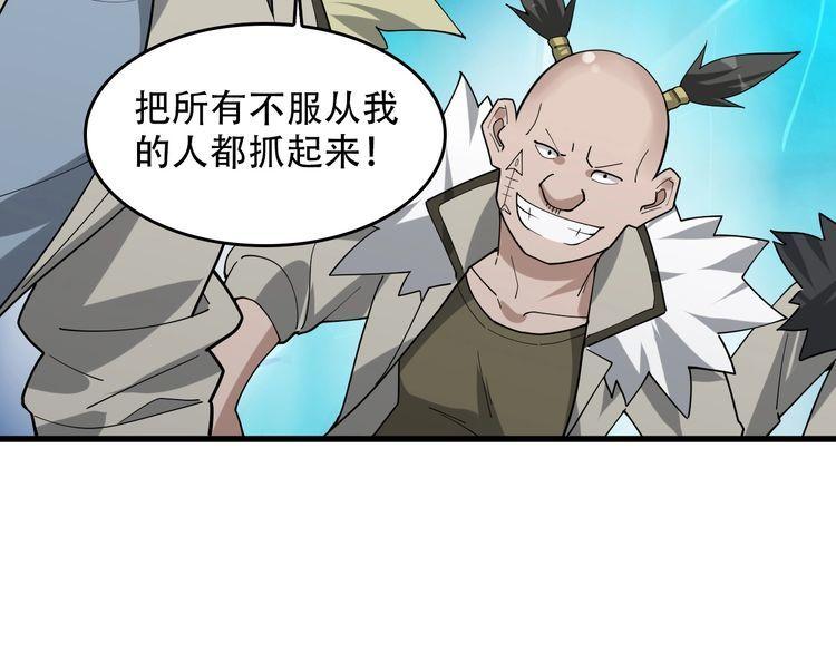第97话&amp;quot;一击制敌&amp;quot;55
