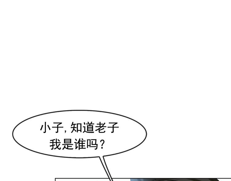 第4话 夺取运势？4