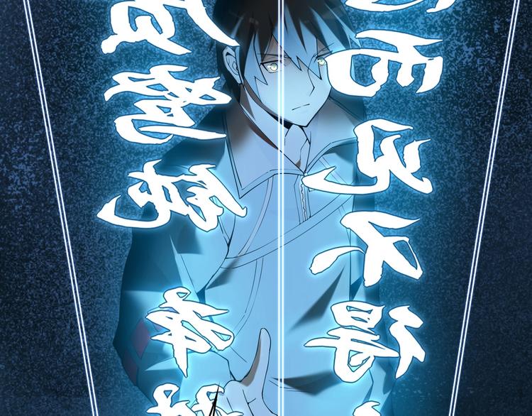 第30话 绝不放过他！114