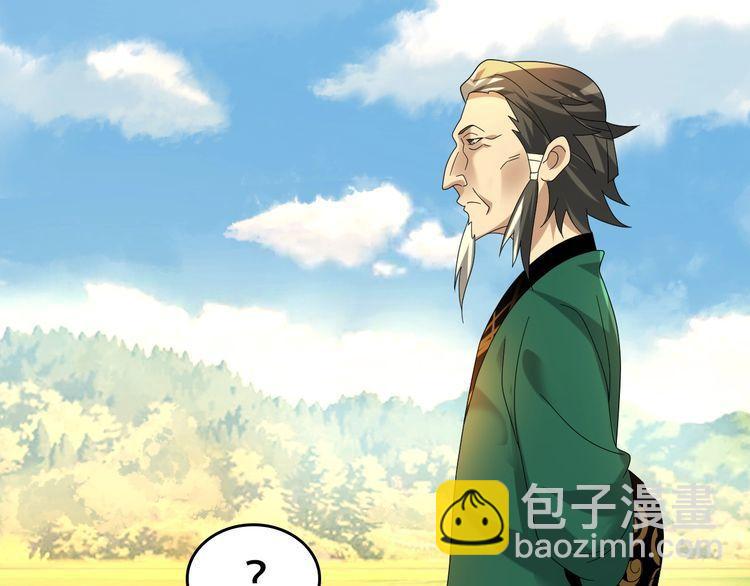 第87话“师徒”2
