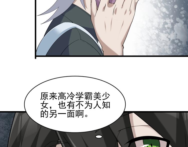 第28话 文曲星命格59