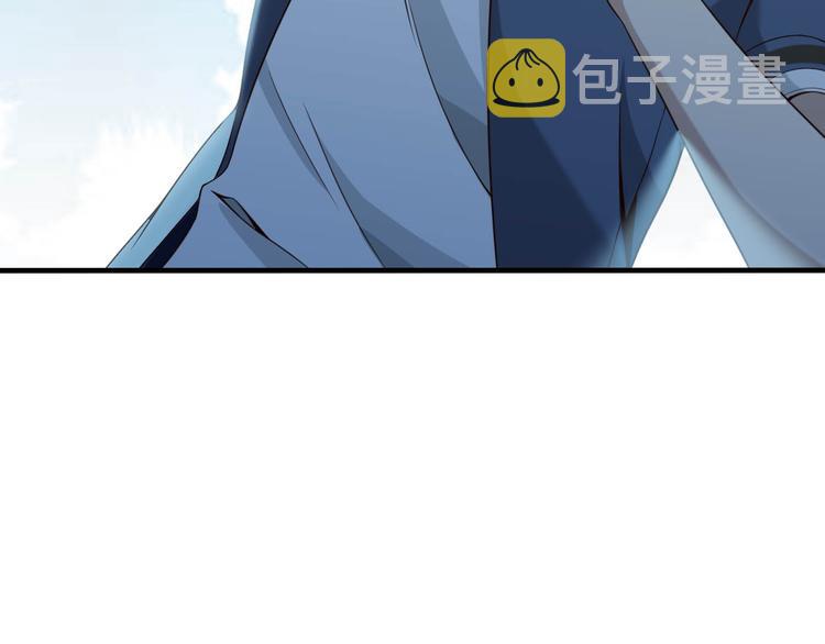 第3话 莫神仙16
