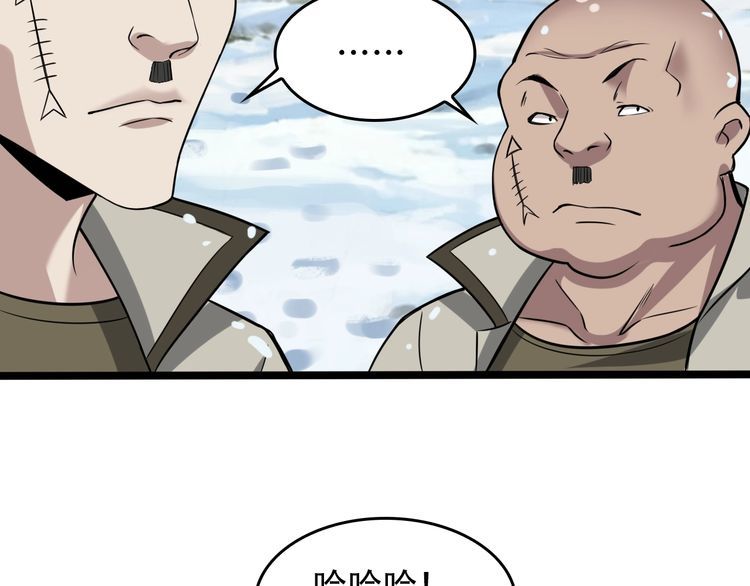 第88话 “共同进退”93