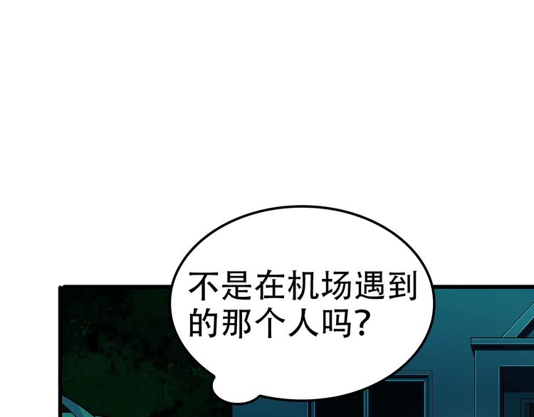 第56话 进入“鬼楼”78