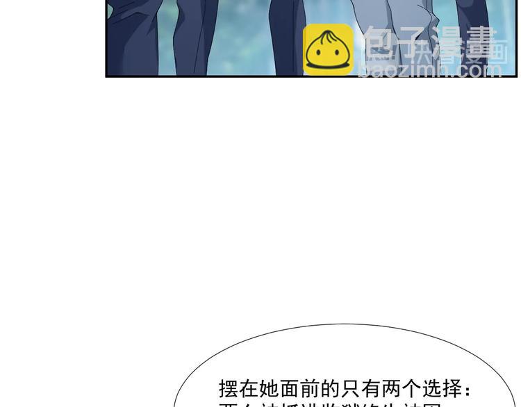第69话 艰难的抉择90