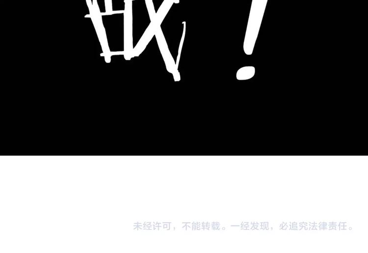 第18话 能力附身164