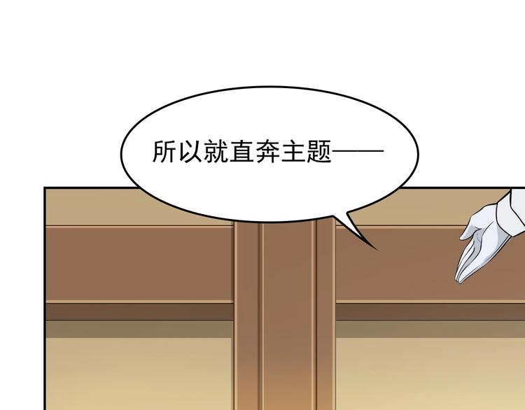 第23话 不会让你有事的79