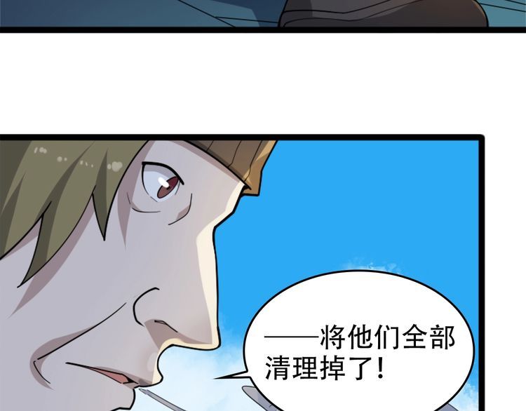 第102话“王者归来”37