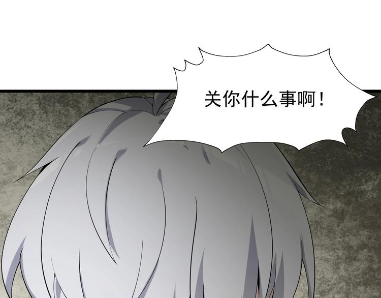 第35话 胜负揭晓73
