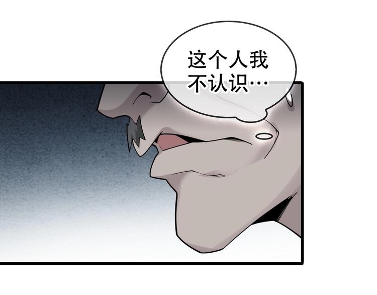 第55话 断言！83