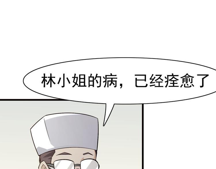 第1话 逆天改命162
