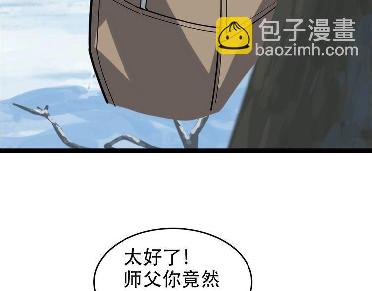 第99话 “悄然化解”31