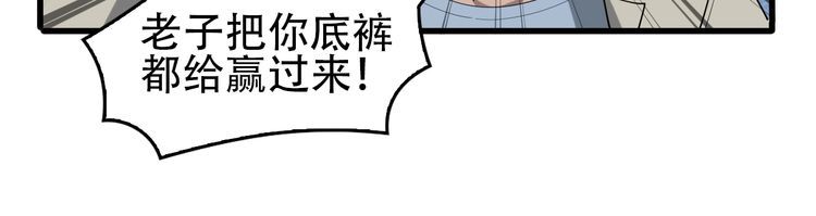 第92话“事与愿违”15