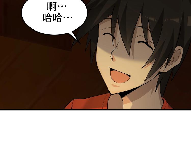 第58话 过河拆桥10