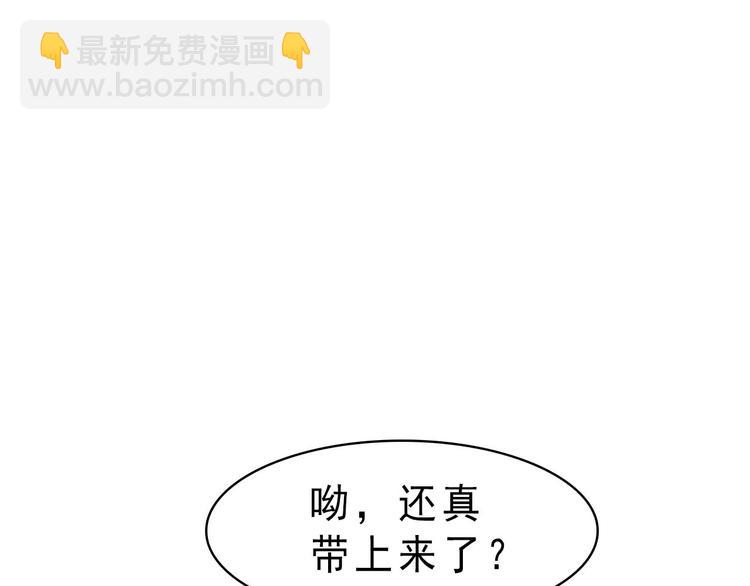 第10话 命格之人139
