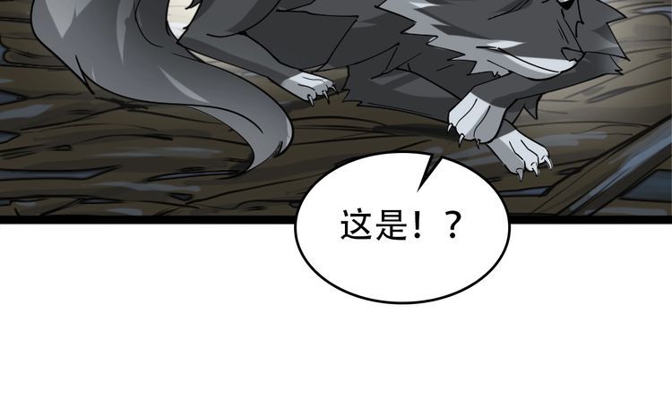 第99话 “悄然化解”102