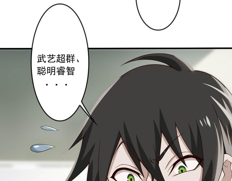 第3话 莫神仙18