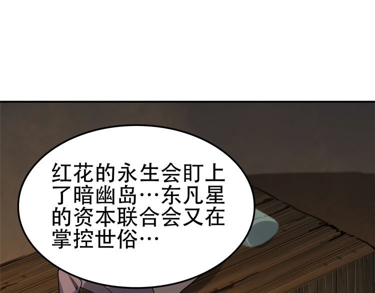 第107话 “替天行道”31