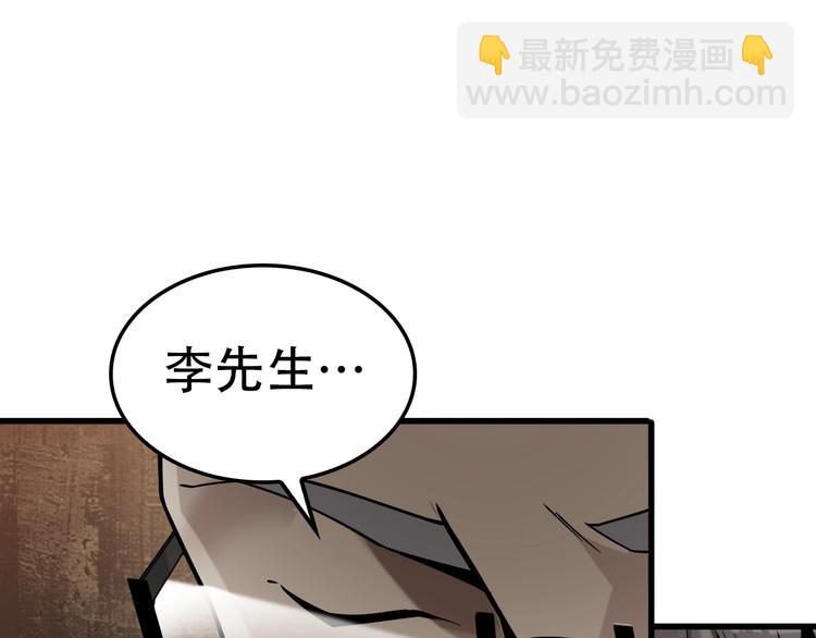 第56话 进入“鬼楼”103