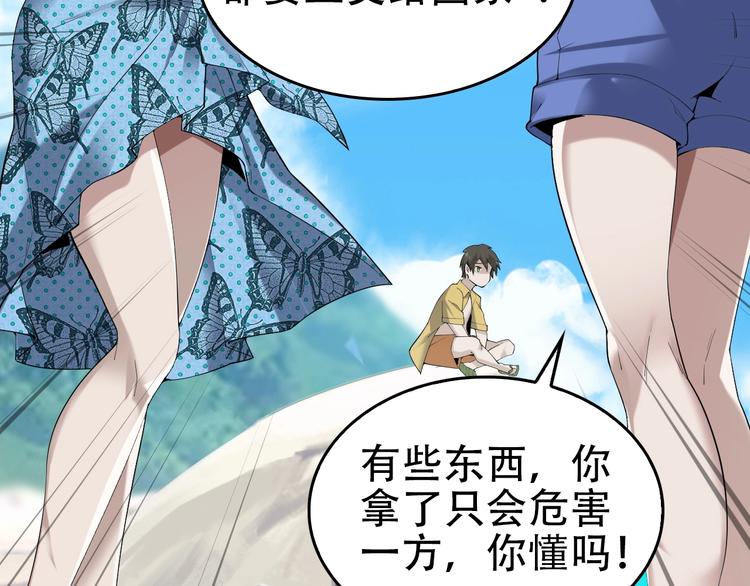 第63话 背后的人11