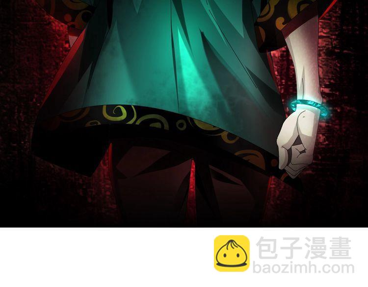 第84话 下一个恶魔101